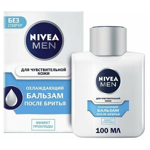 Nivea Бальзам после бритья Nivea for Men «Охлаждающий», для чувствительной кожи, 100 мл бальзам после бритья nivea men охлаждающий бальзам после бритья для чувствительной кожи