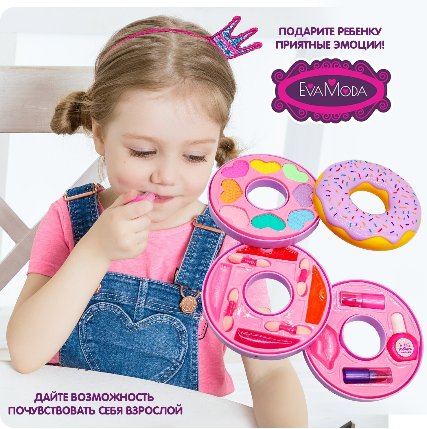 Набор детской декоративной косметики Косметичка-пончик Bondibon - фото №8
