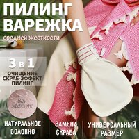 Лучшие Мочалки натуральные