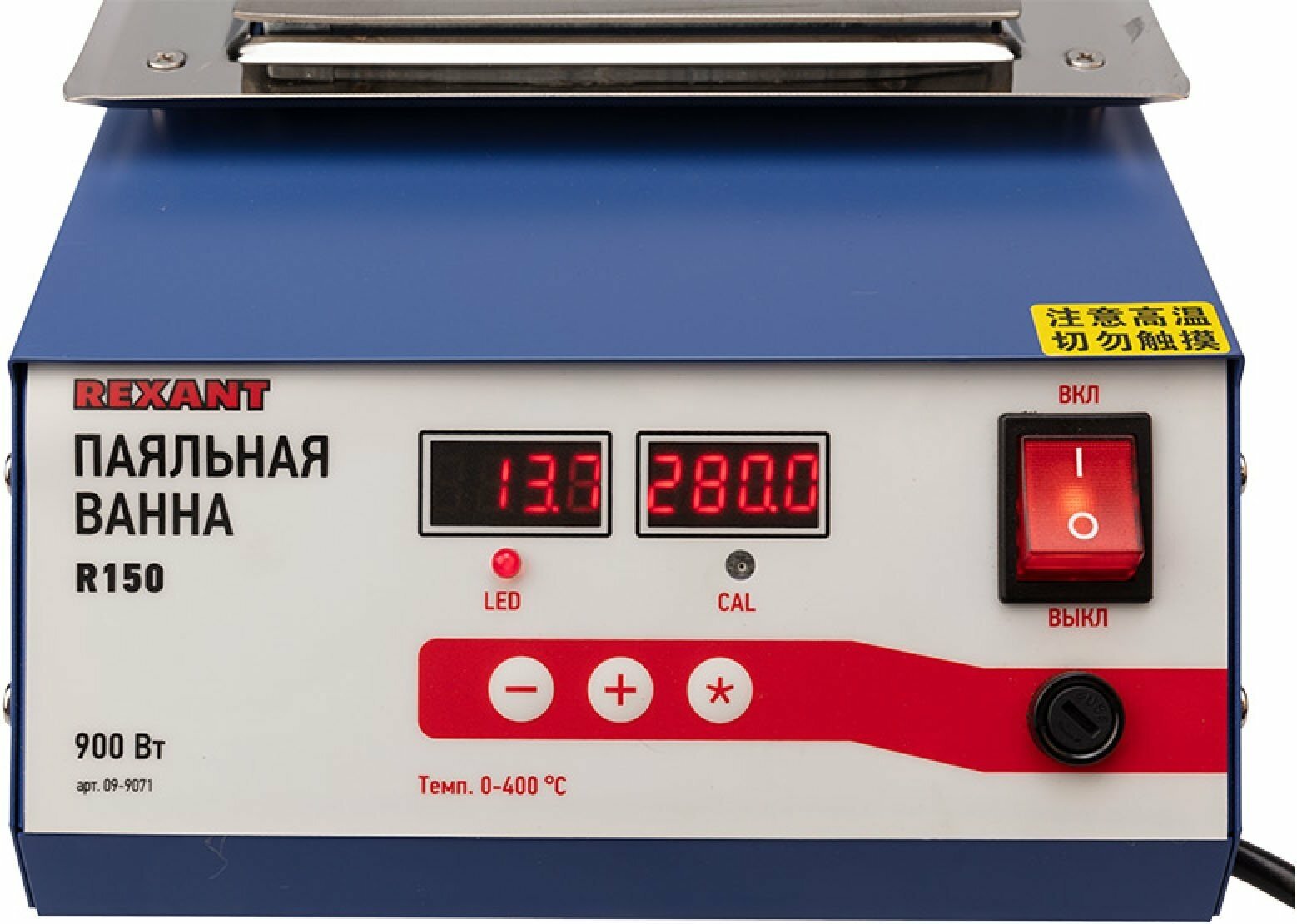 Паяльная ванна REXANT, модель R150, 900 Вт, 150х100х45 мм, 0-400 °C, цифровая - фотография № 7