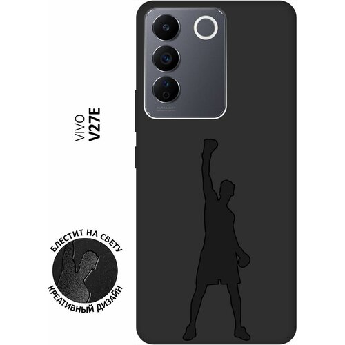 Матовый чехол Boxing для Vivo V27e / Виво В27е с 3D эффектом черный матовый чехол corgi pattern для vivo v27e виво в27е с 3d эффектом черный