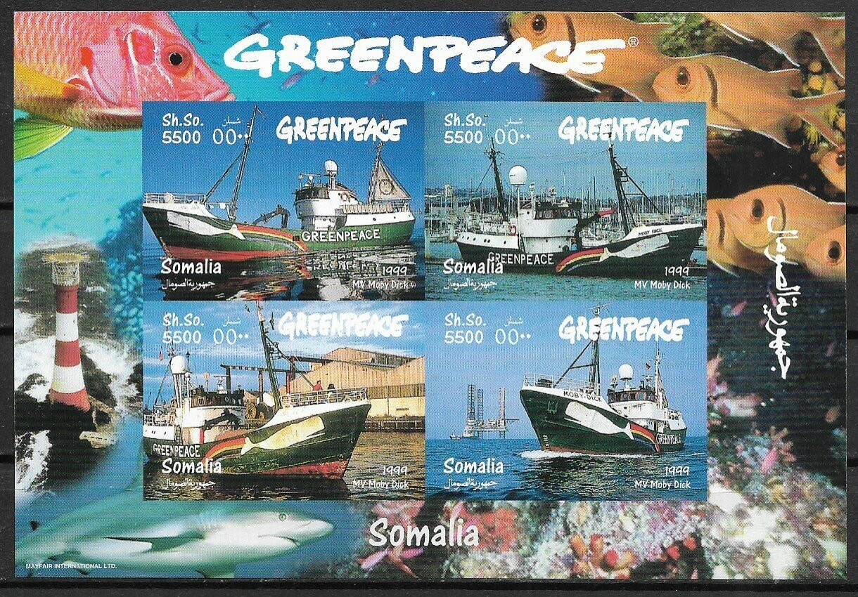 Марочный лист (марка, блок почтовых марок) Сомали, Корабль Гринпис Моби Дик, 1999 г. в, не гашеный