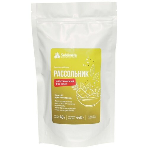 Рассольник без мяса на 1 чел. Sublimera 40 гр