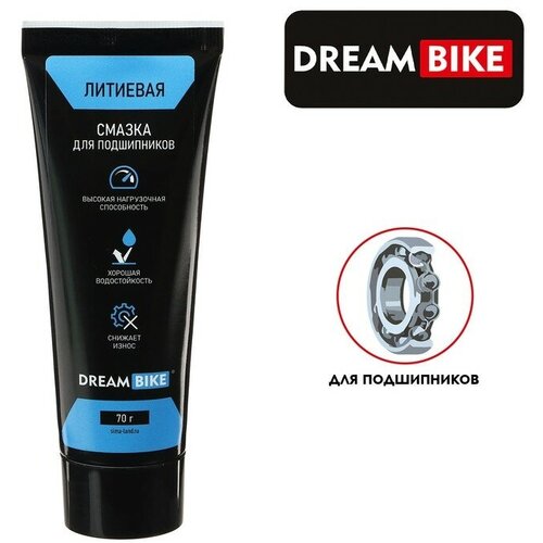 Смазка литиевая синяя Dream Bike, 70 г смазка литиевая dream bike 70 г