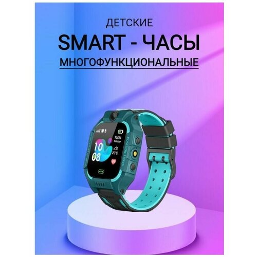 Smart Baby Watch Детские смарт часы 81900₽