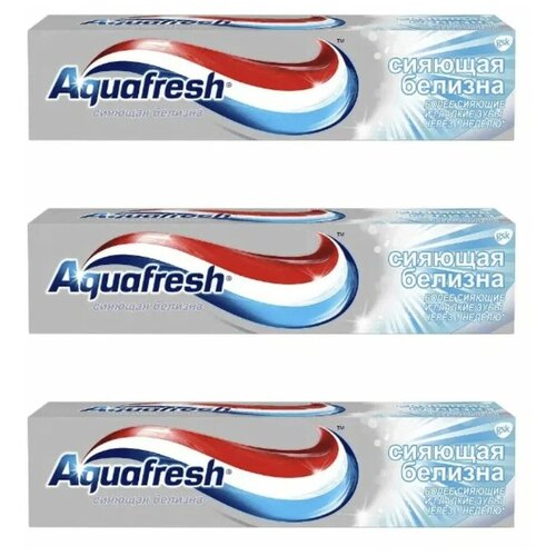 Зубная паста Aquafresh Сияющая Белизна, 100 мл, 100 г, 3 шт. паста зубная aquafresh сияющая белизна 100мл
