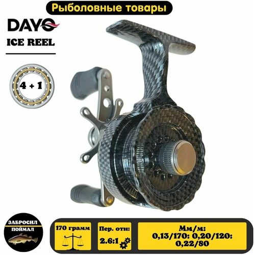 Катушка для рыбалки DAYO ICE REEL / зимняя / мультипликаторная