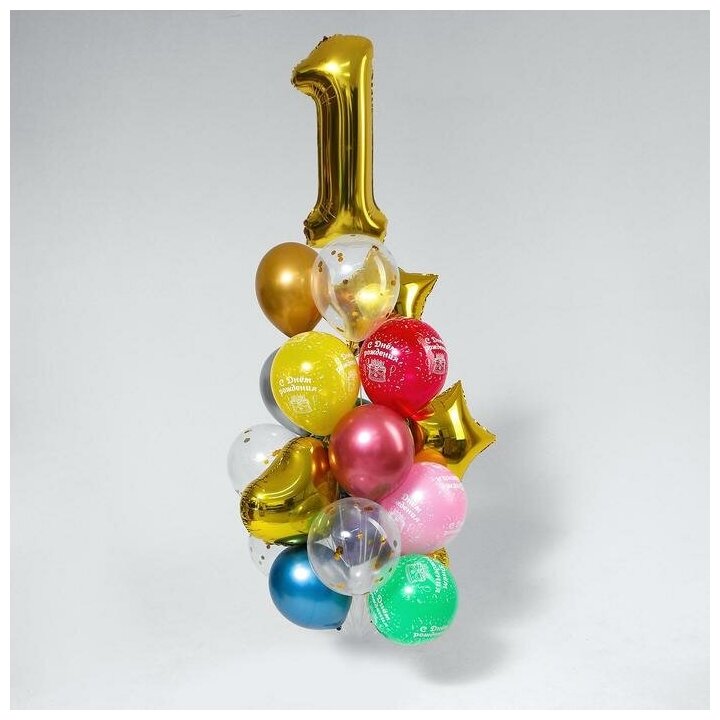 Букет из шаров «День рождения – 1 год», фольга, латекс, набор 21 шт, цвет золотой
