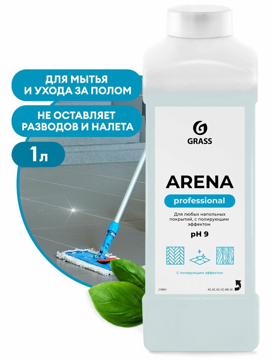 Средство для мытья пола GRASS Arenal 1 литр, универсальное средство для полов, паркета и ламината, моющего пылесоса