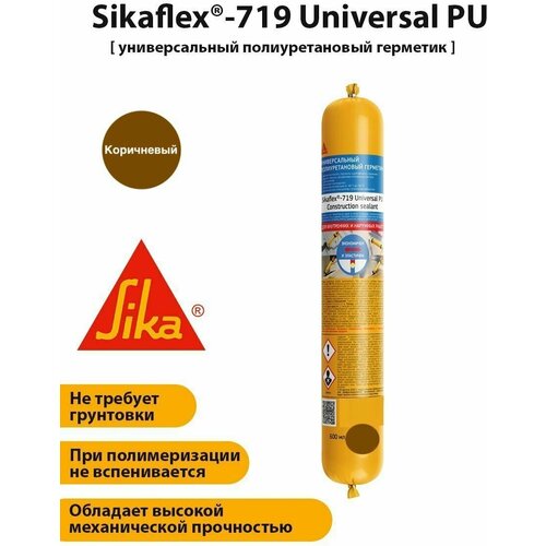 Полиуретановый эластичный универсальный герметик Sikaflex-719 Universal PU Construction полиуретановый эластичный универсальный герметик sikaflex 719 universal pu construction 300 мл серый