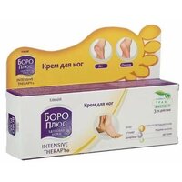 Крем для ног BORO PLUS 50г