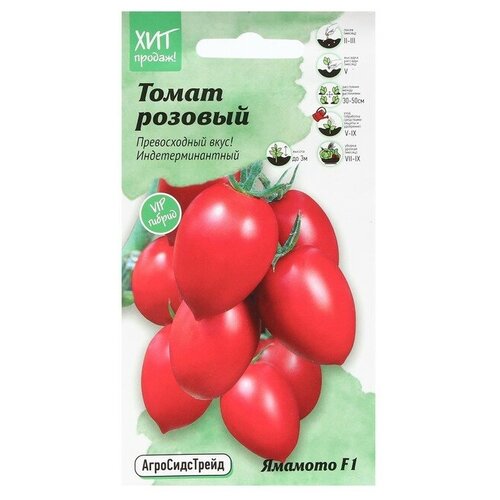 семена томат ямамото 3 шт Семена Томат Ямамото, 3 шт
