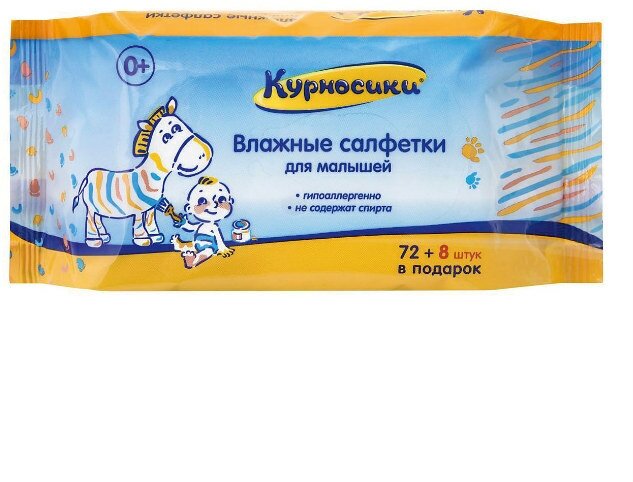 Салфетки Курносики влажные детские 0+ мес. 80 шт. (72 шт. + 8 шт. в подарок) Мир Детства - фото №6