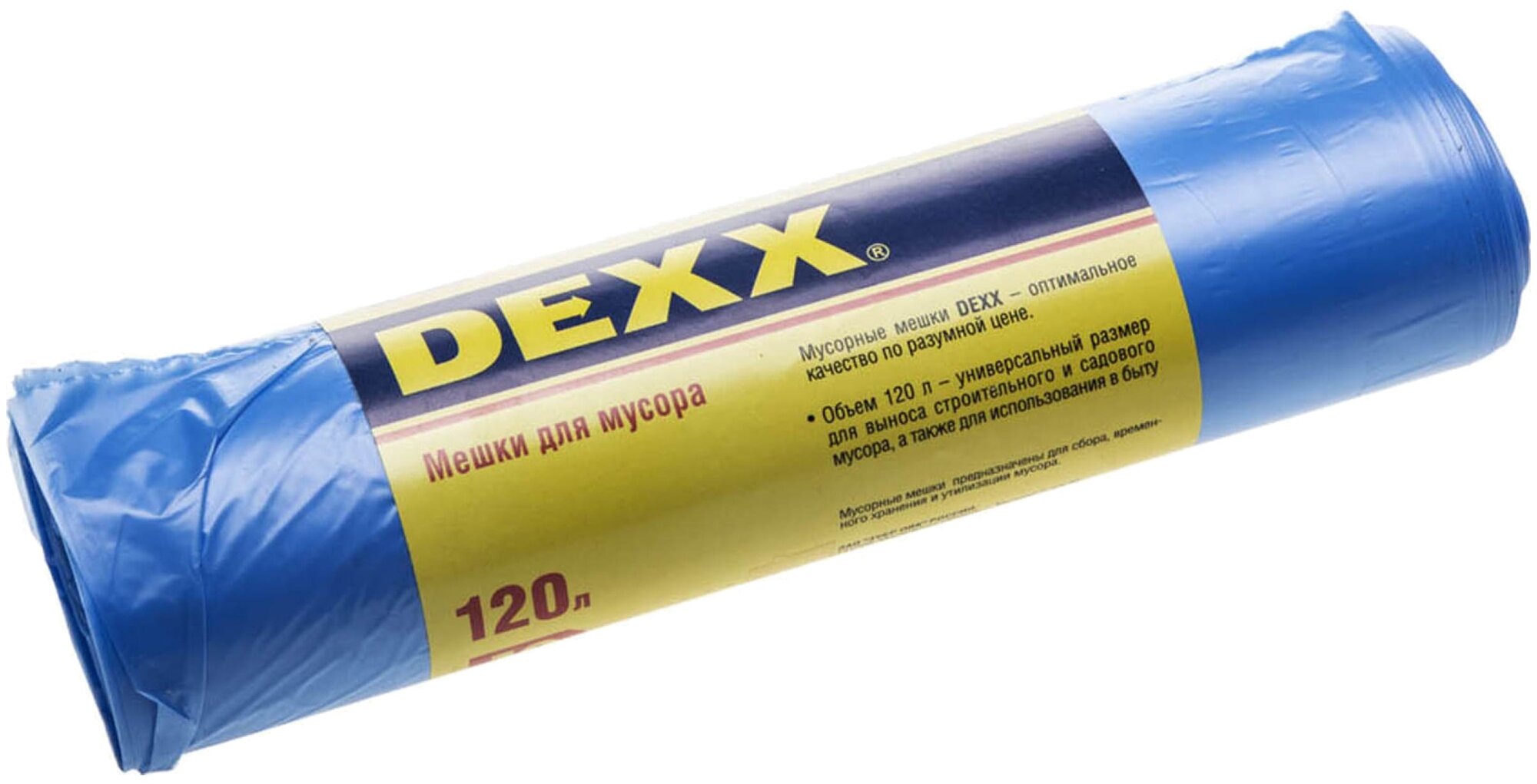 Мешки для мусора DEXX 39150-120 (10 шт.)