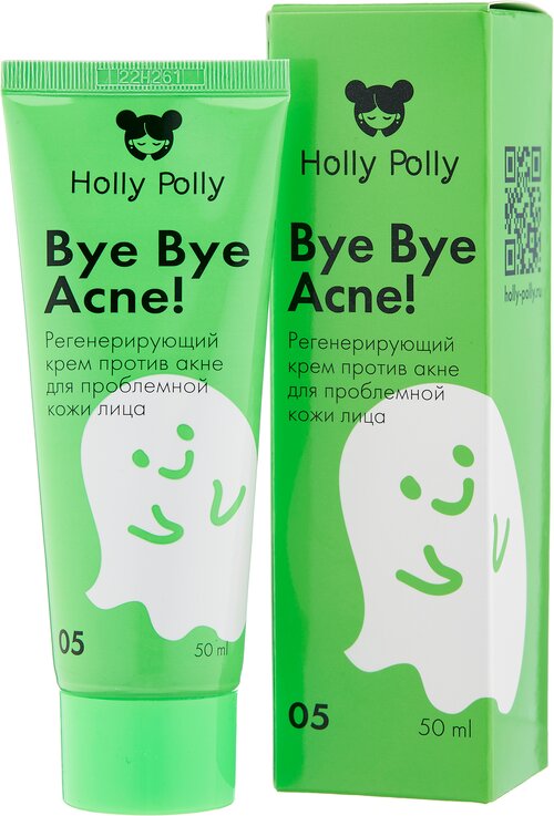 Holly Polly Крем Bye Bye  Acne Регенерирующий против акне и воспалений, 50 мл