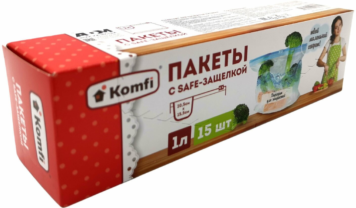 Пакеты с safe-защелкой Komfi, герметичный пакет для хранения продуктов с удобным замком застежкой (20.5см х 15.5см, 1 л, 15 шт.)