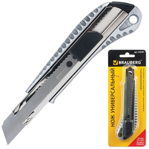 BRAUBERG Нож универсальный Metallic 235401, 18 мм brauberg нож универсальный metallic 236971 9 мм серебристый