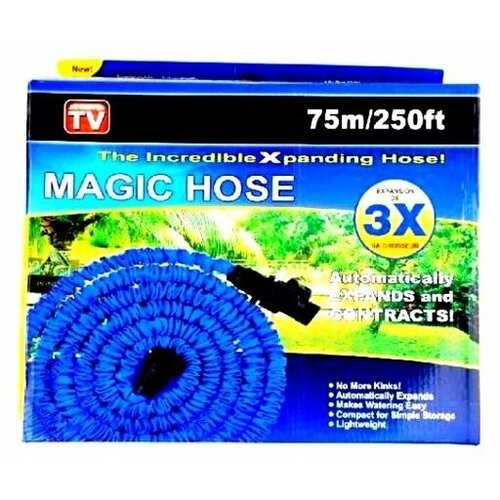 Комплект для полива XHOSE Magic Hose (с распылителем), 75 м