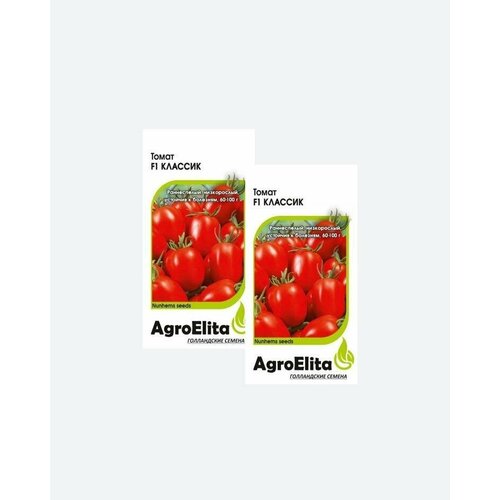 Семена Томат Классик F1, 10шт, AgroElita, Nunhems(2 упаковки) семена томат классик f1 10шт agroelita nunhems 3 упаковки