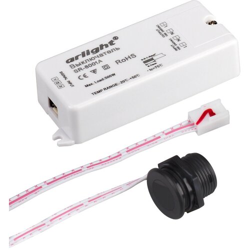 Arlight ИК-датчик SR-8001A Black (220V, 500W, IR-Sensor) (-) 020207 (7 шт.)