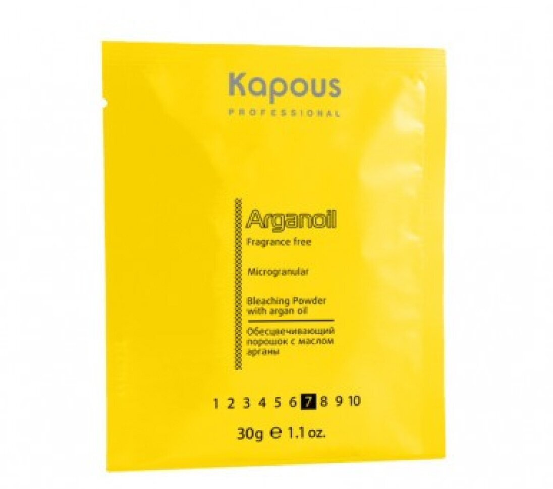 Kapous Professional Arganoil Порошок для волос, обесцвечивающий, с маслом арганы, 30 мл
