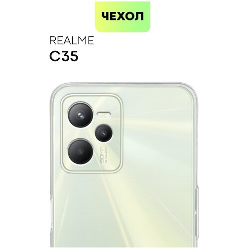 Чехол BROSCORP с защитой блока камер на Realme C35 (Реалми С35), силиконовый с бортиком вокруг модуля камер, и технологическими вырезами, прозрачный