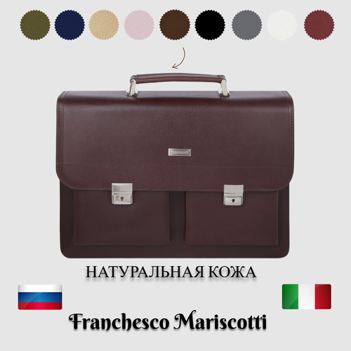 Портфель Franchesco Mariscotti из натуральной кожи, офисный, бизнес, кожаный мужской портфель