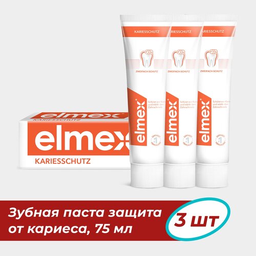 Зубная паста COLGATE Elmex Защита от кариеса 75 мл (3 шт )