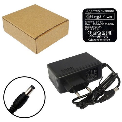 Блок питания универсальный Live Power LP91 6V2A5525 33000₽
