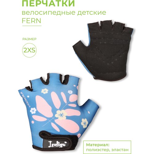 фото Перчатки indigo, синий, розовый