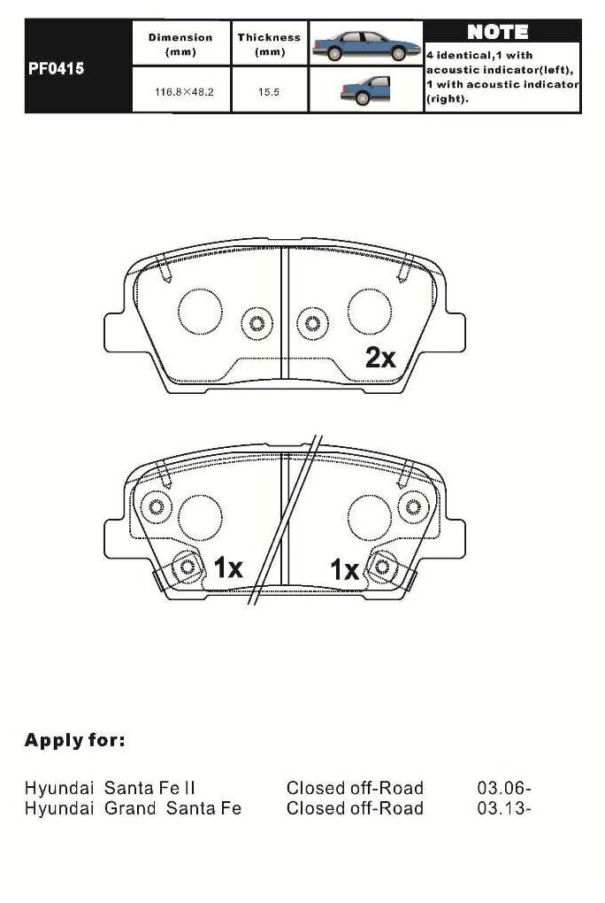 Колодки тормозные дисковые задние KIA Sorento/Santa FE (2009-)