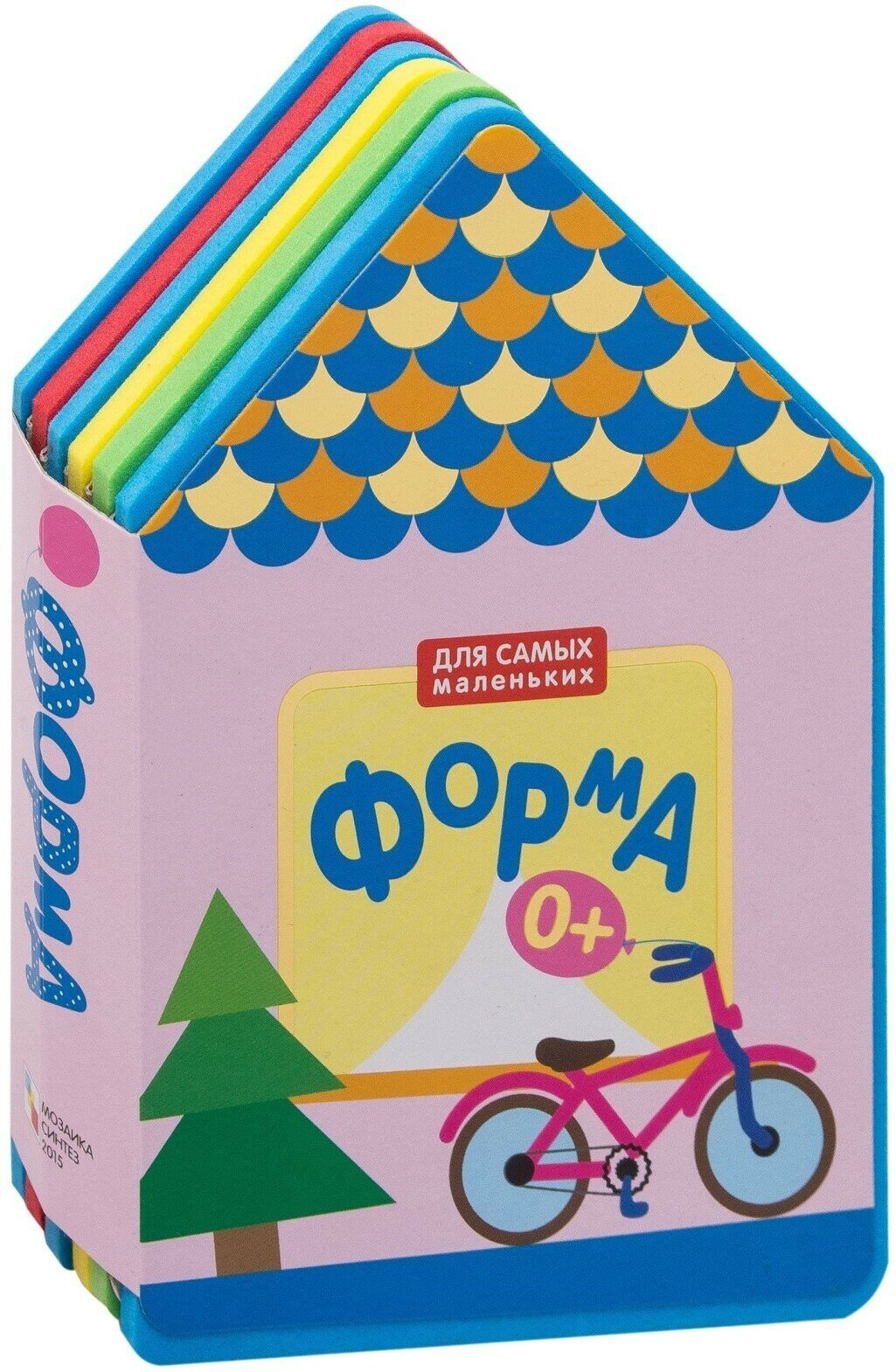 Форма (Вилюнова В. (ред.)) - фото №9