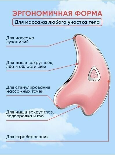 Микротоковый массажер для лица - фотография № 3