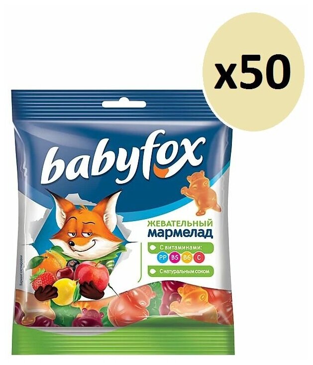 BabyFox, мармелад жевательный с соком ягод и фруктов, 70 г - 50 пачек