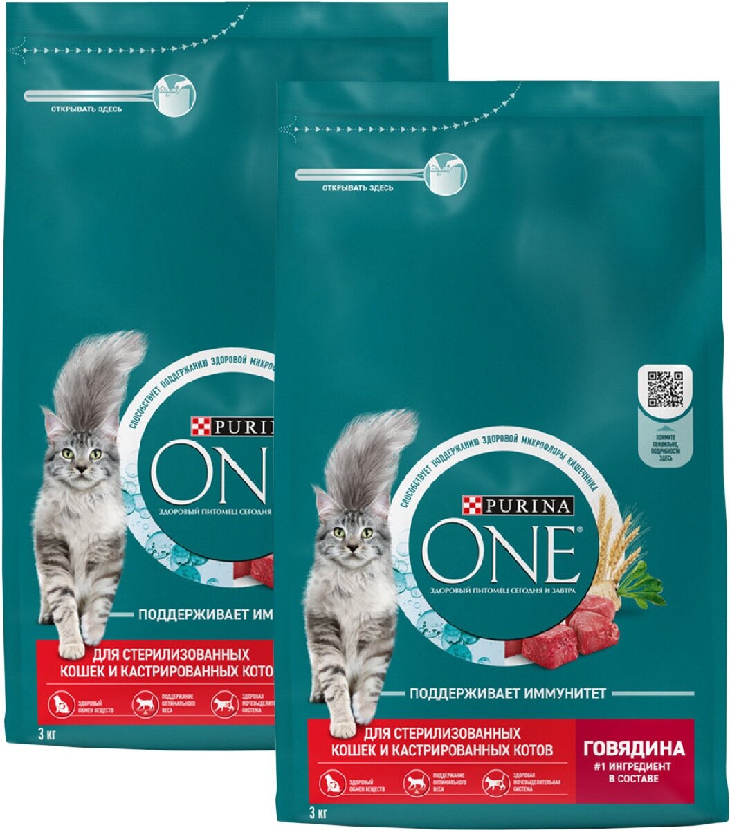 PURINA ONE для взрослых кастрированных котов и стерилизованных кошек с говядиной и пшеницей (3 + 3 кг)