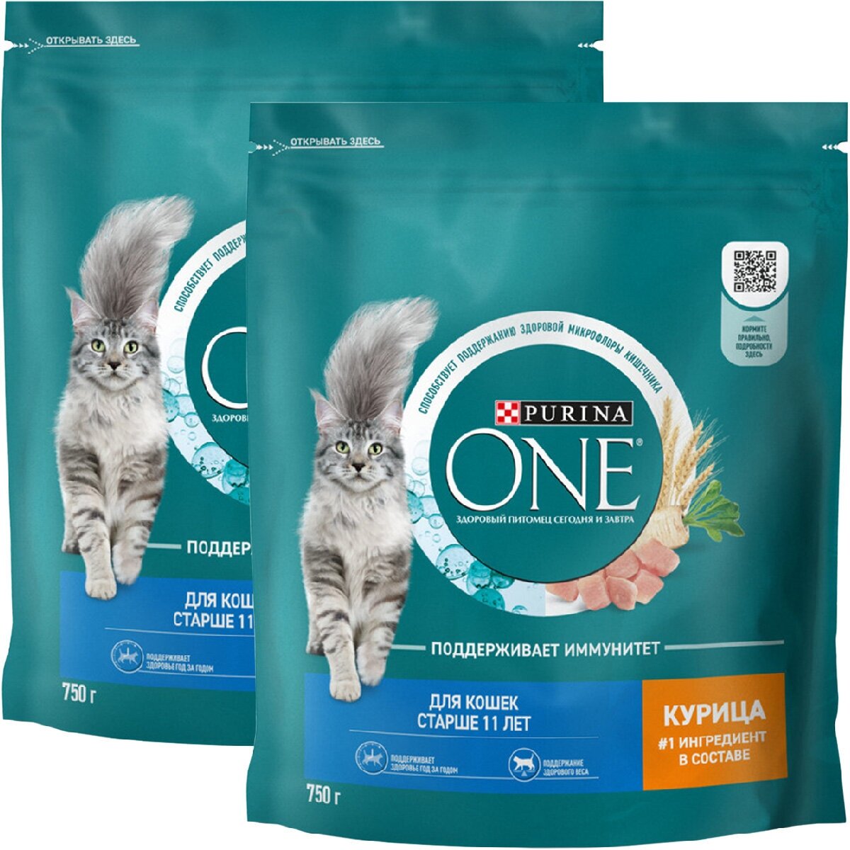 PURINA ONE для пожилых кошек старше 11 лет с курицей и злаками (0,75 + 0,75 кг)