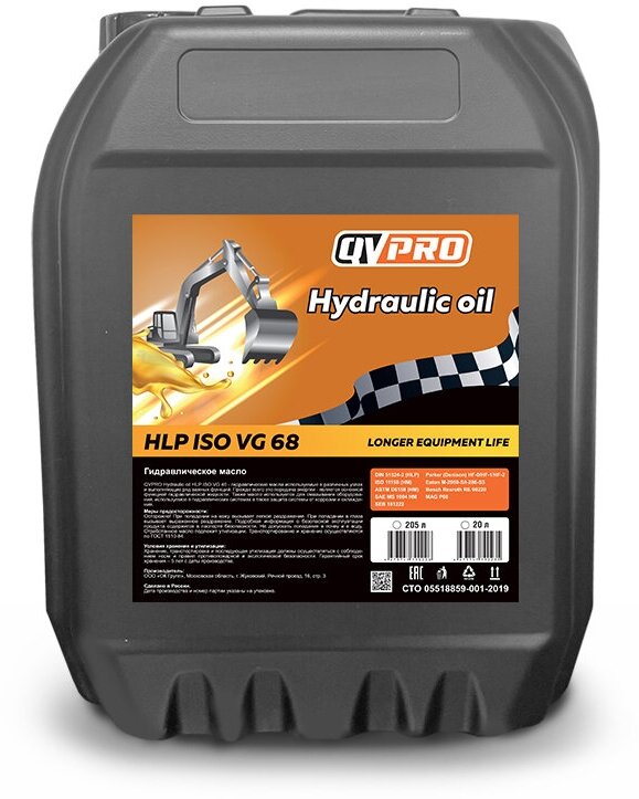 QVPRO Hydraulic oil HLP ISO VG 68