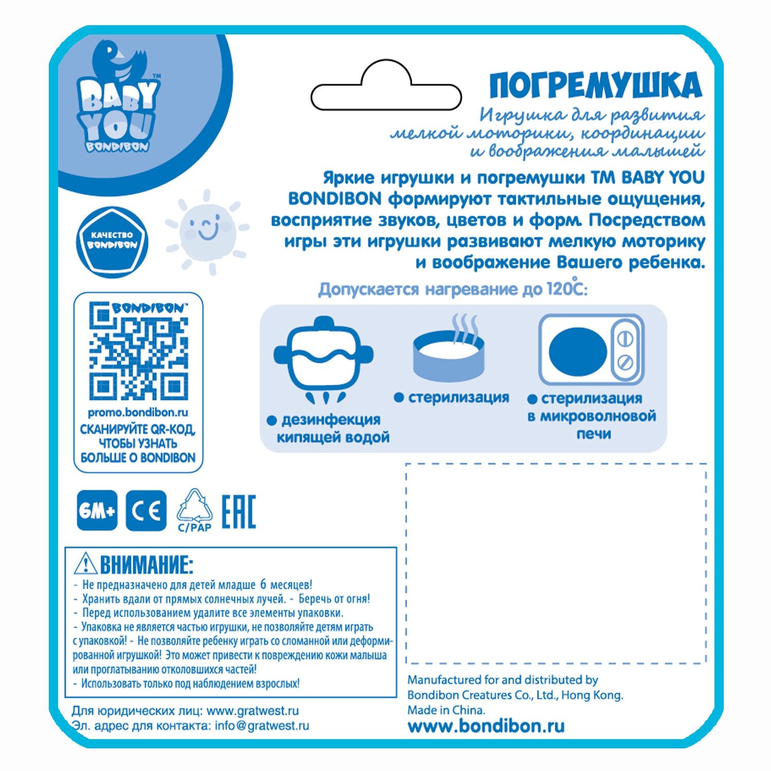 Погремушка Ягодка Bondibon - фото №9