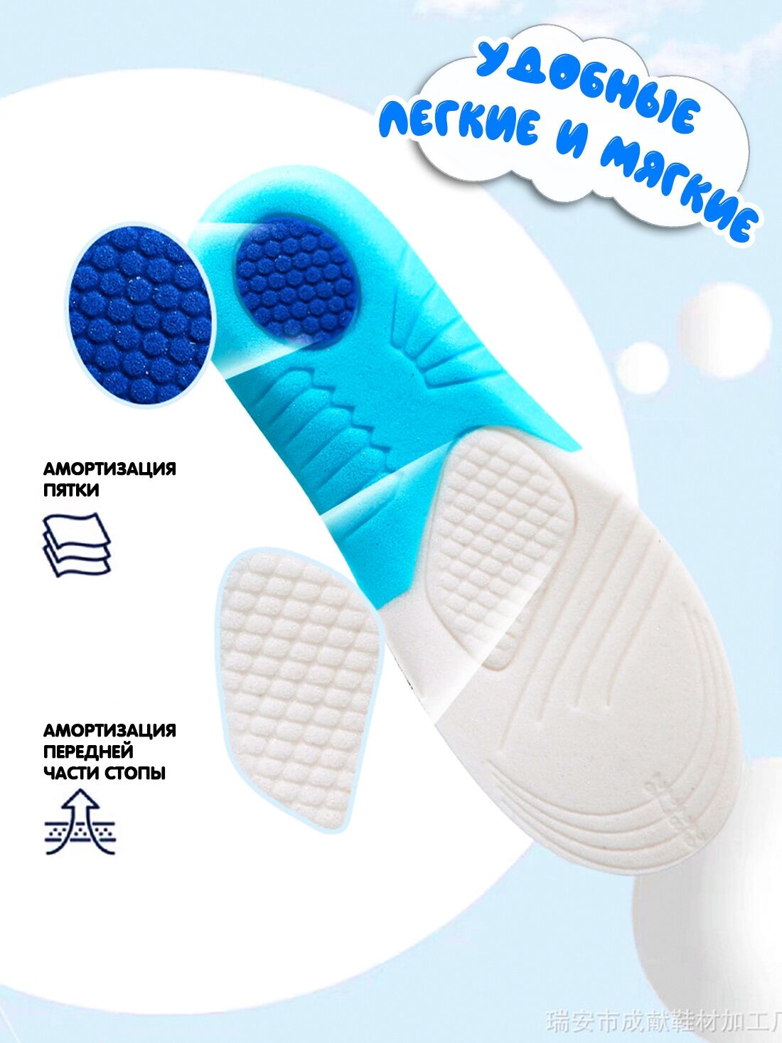 Стельки детские Super Feet для обуви мягкие дышащие Размер 36-40 (25 см) - фотография № 4