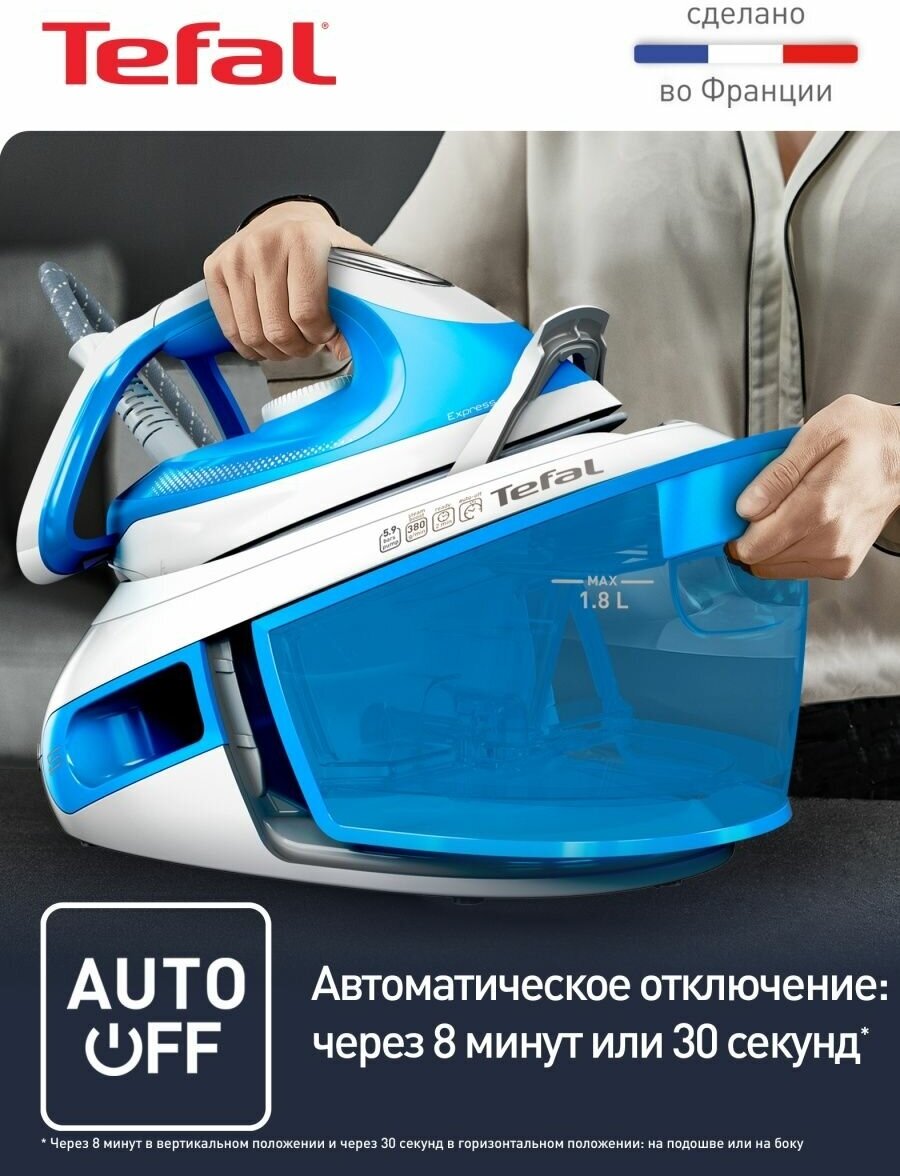 Парогенератор Tefal - фото №6