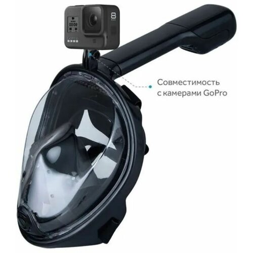 Подводная маска для плавания URM