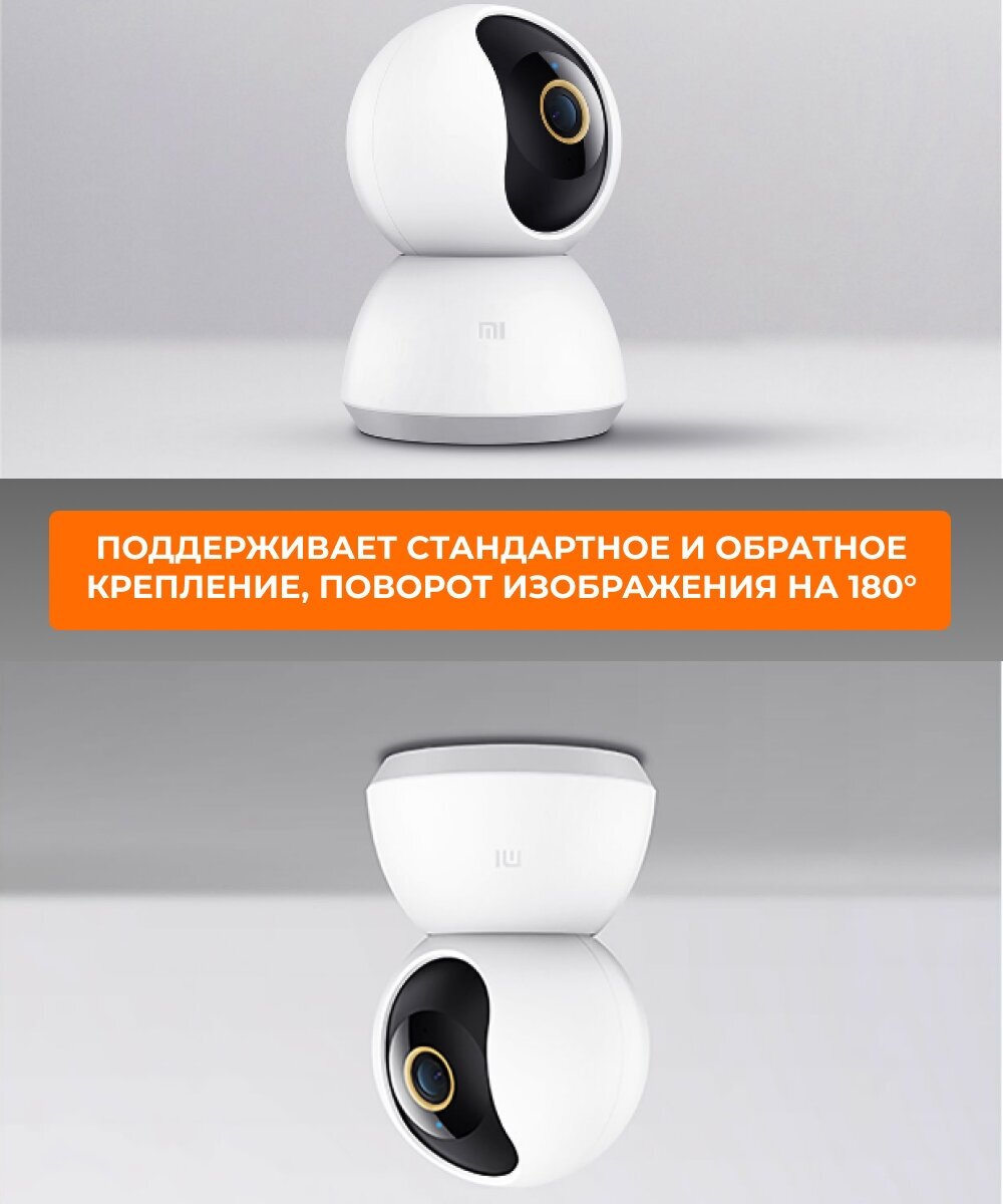 IP камера Xiaomi Smart Camera - фото №11