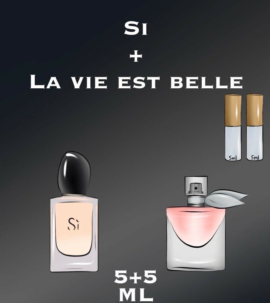 Туалетная вода женская crazyDanKos Набор Si + La Vie Est Belle (Спрей 5+5 мл)