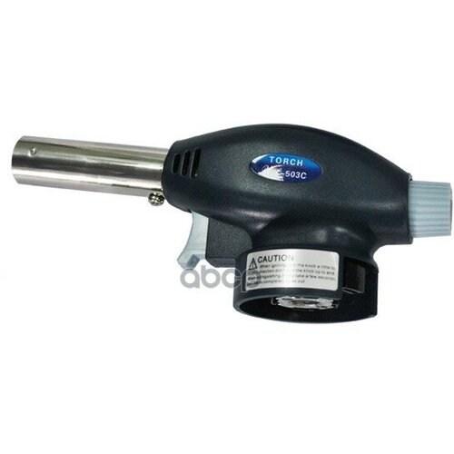 Горелка Газовая С Пьезоподжигом Сопло D20Мм АТ арт AT35997 804₽