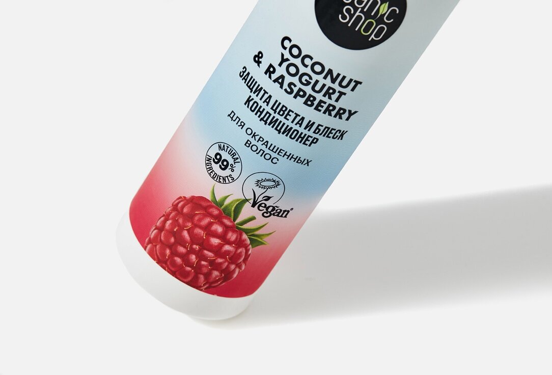 Кондиционер для окрашенных волос Organic Shop Coconut yogurt Защита цвета и блеск, 280 мл - фото №7