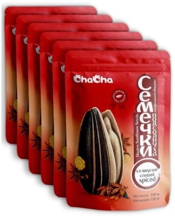 5 пачек жареных семечек подсолнечника ChaCha со сладкими специями, в вакуумной упаковке, по 130 гр.
