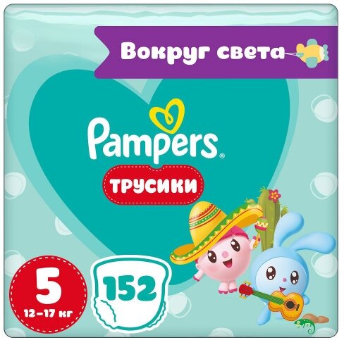 Подгузники-трусики Pampers Pants Малышарики Junior (12-17 кг), 152шт. - фото №4