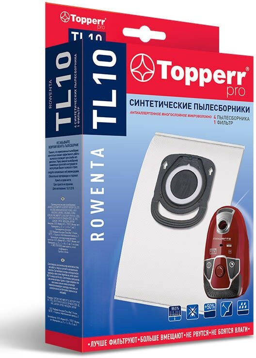 Пылесборник Topperr TL10 для ZR200540 1428