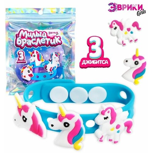 Набор Милый браслет 360₽