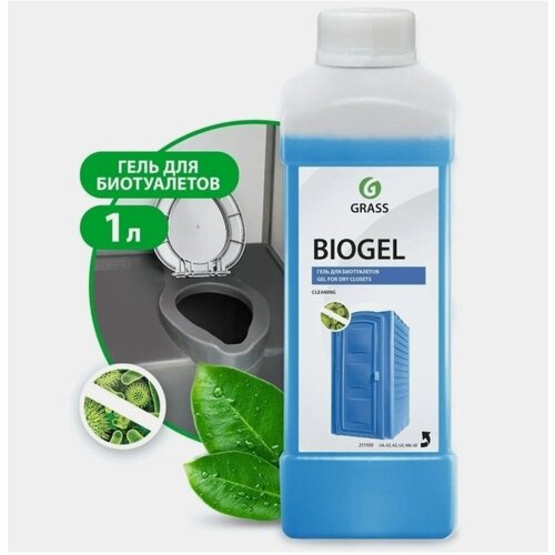 Жидкость для биотуалета Biogel 1 л